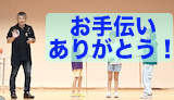250808 toshi