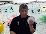 250420 toshi